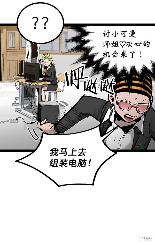 第69话