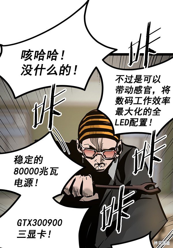 第69话