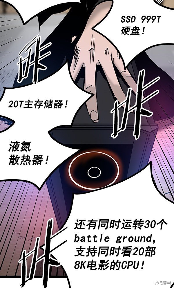 第69话