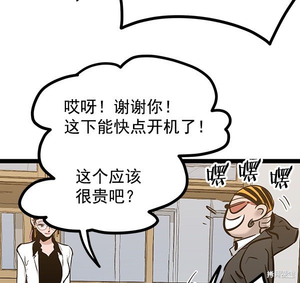 第69话