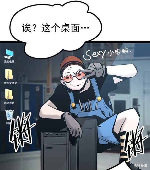 第69话