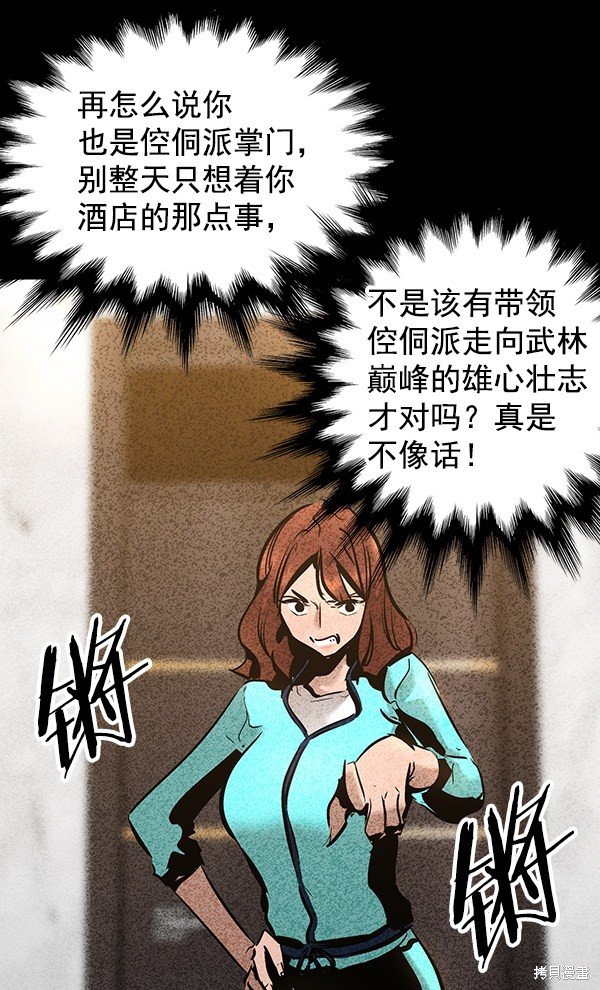第69话