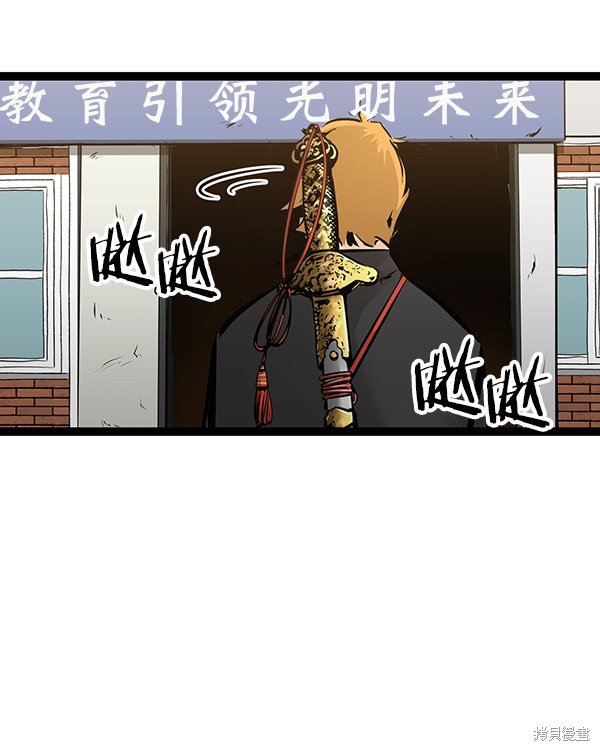 第69话