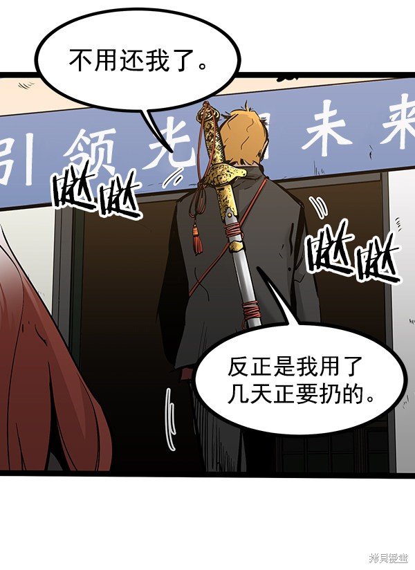 第69话