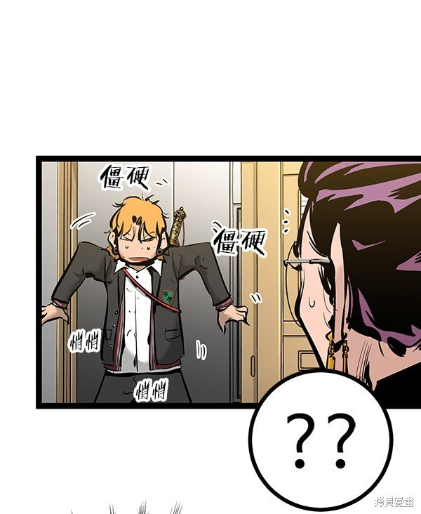 第69话