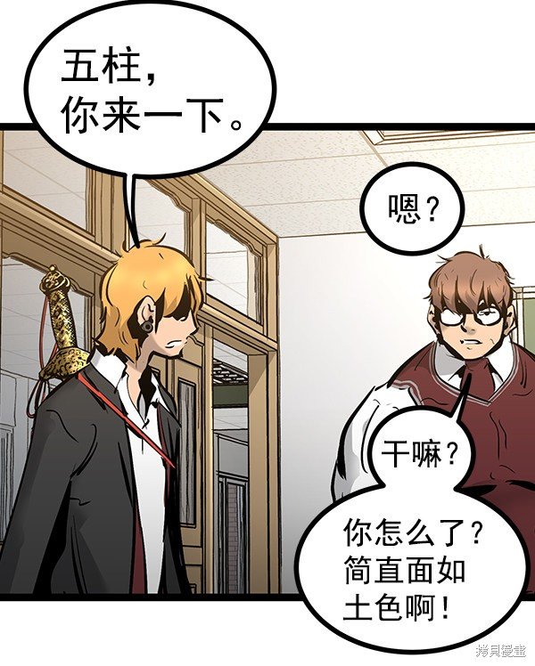 第69话