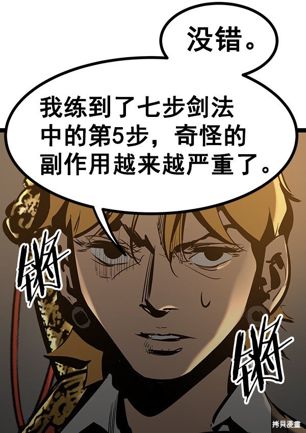 第69话