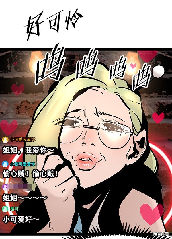 第69话