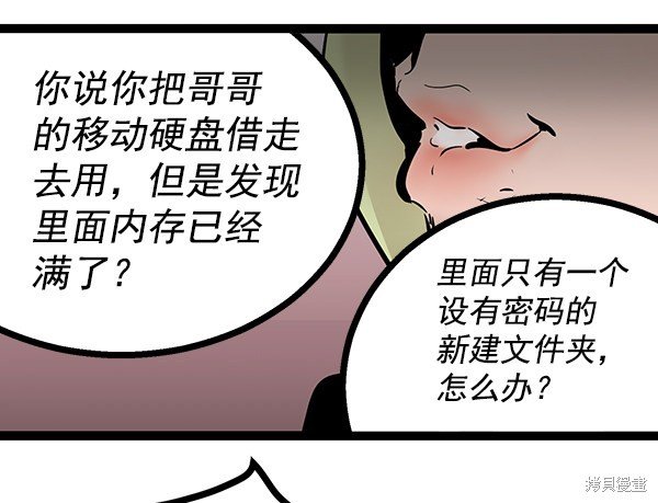 第69话