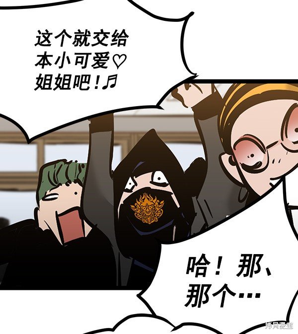 第69话