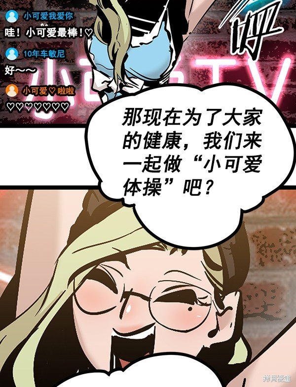 第69话