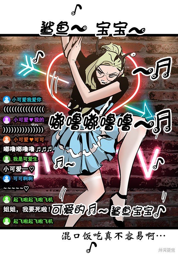 第69话