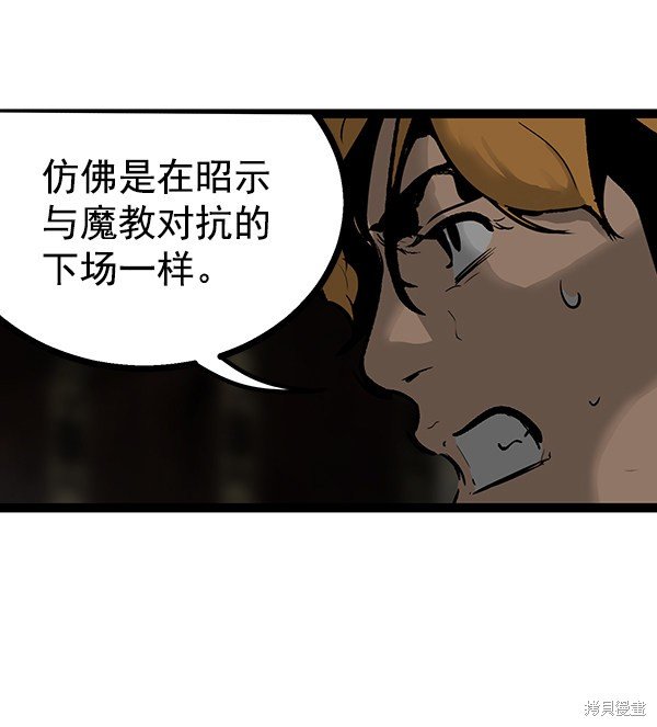 第70话