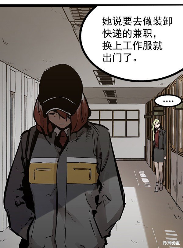 第70话