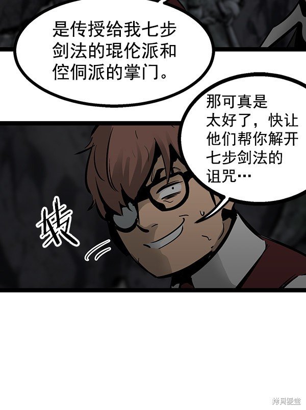 第70话