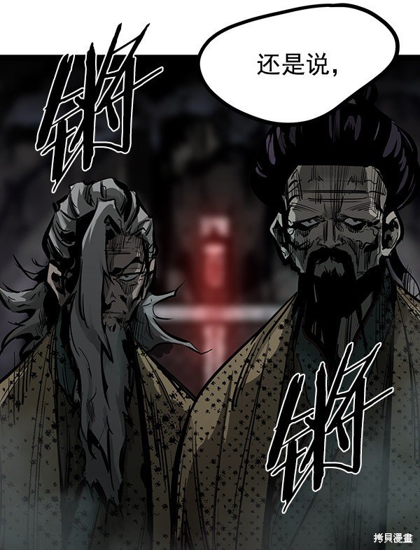 第71话
