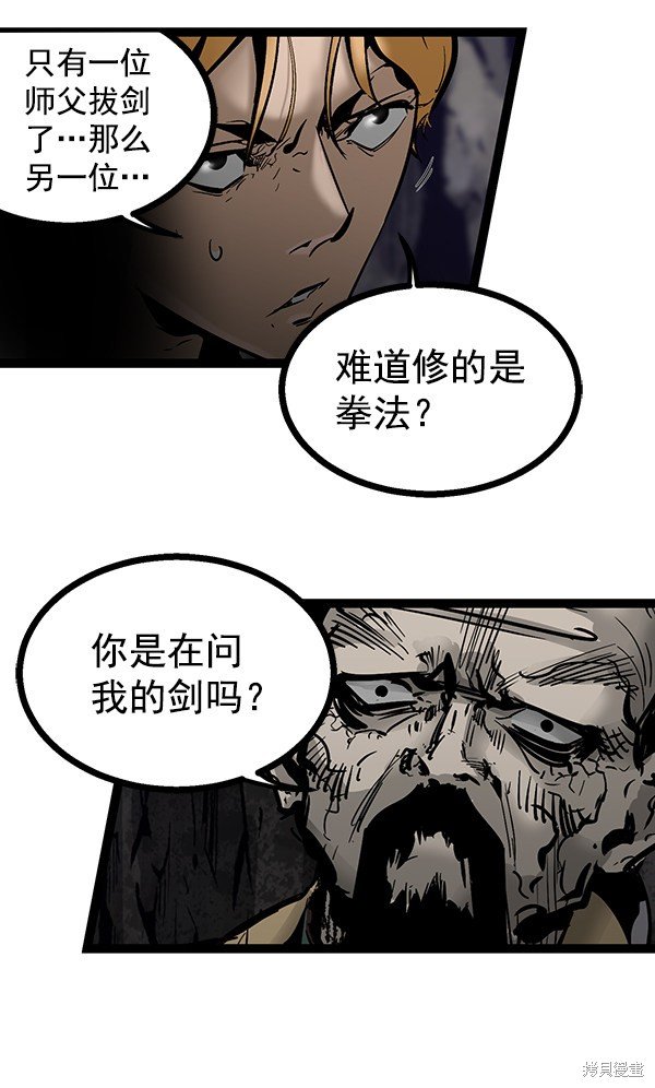 第71话