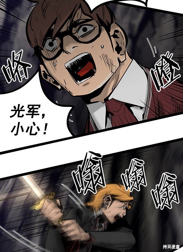 第71话