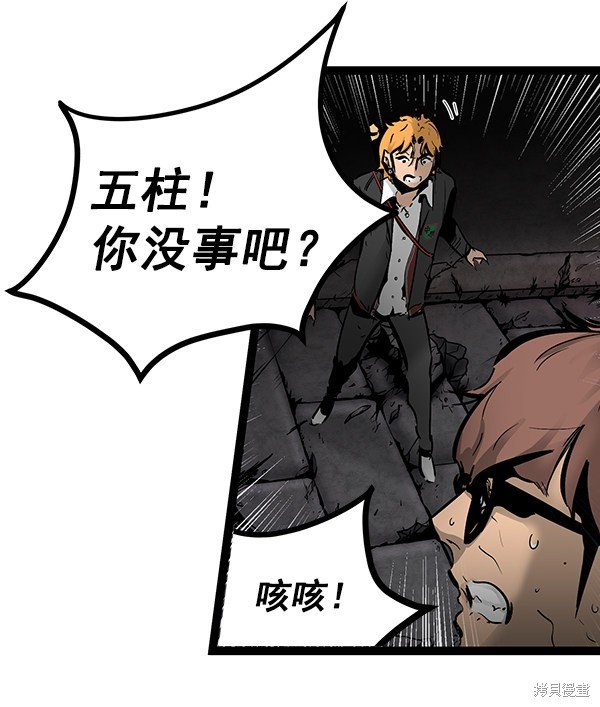 第71话