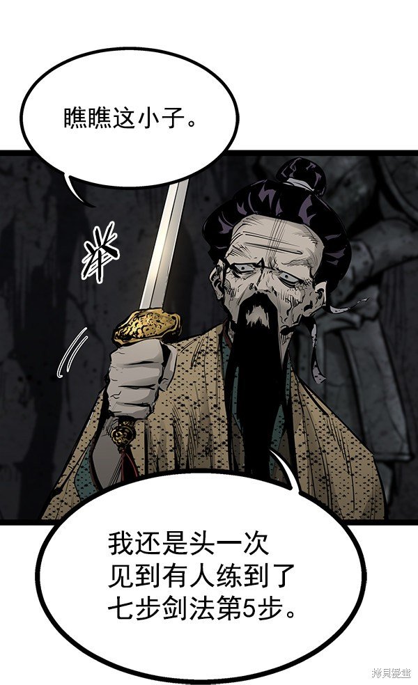 第71话