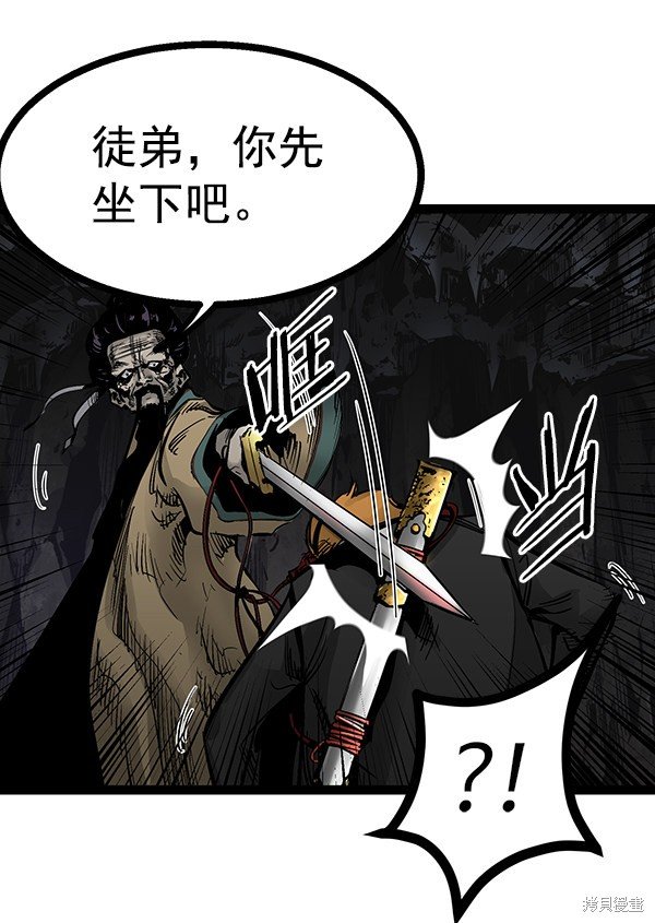 第71话