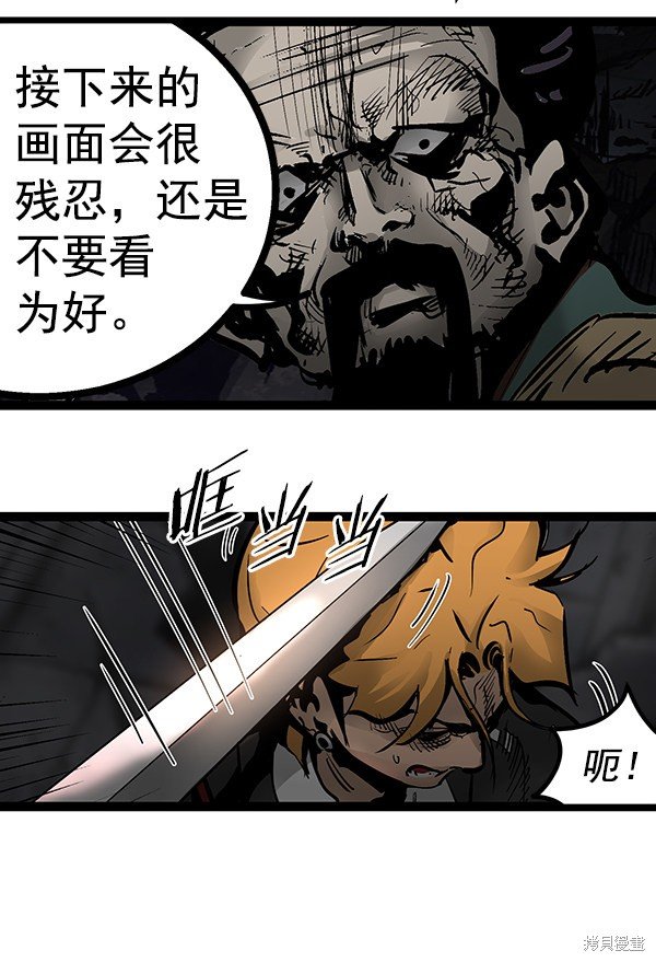 第71话