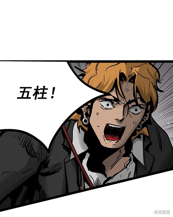 第71话
