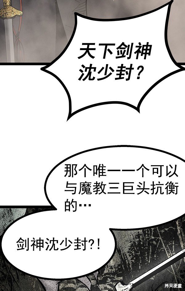第72话