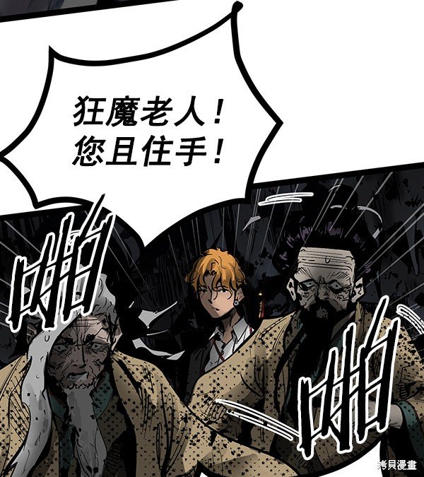 第73话