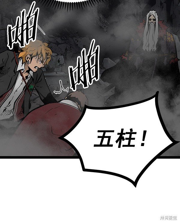 第73话