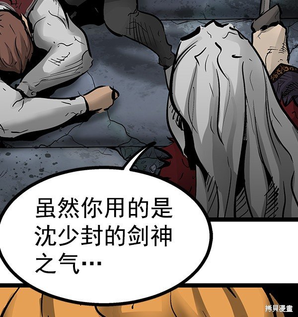第73话