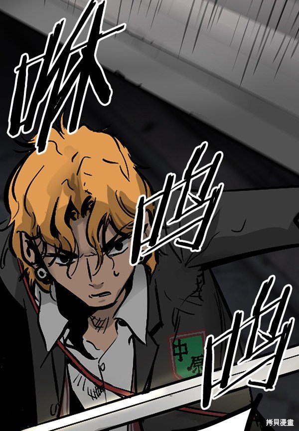第73话