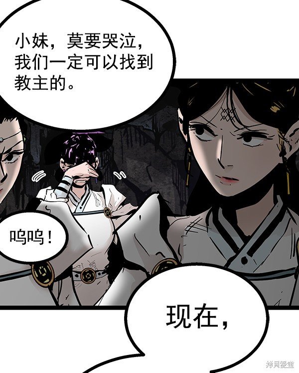 第73话