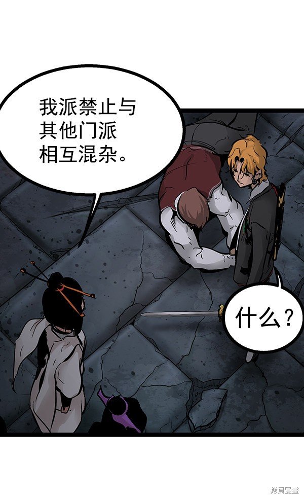 第73话