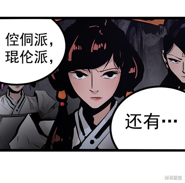 第73话