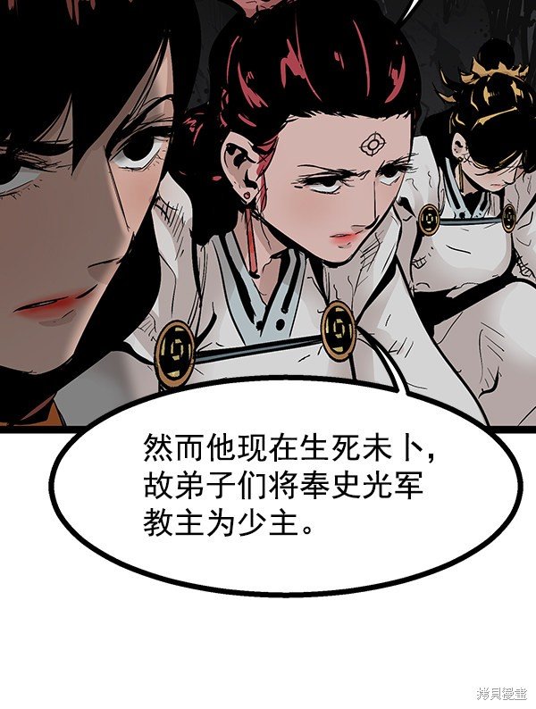 第74话