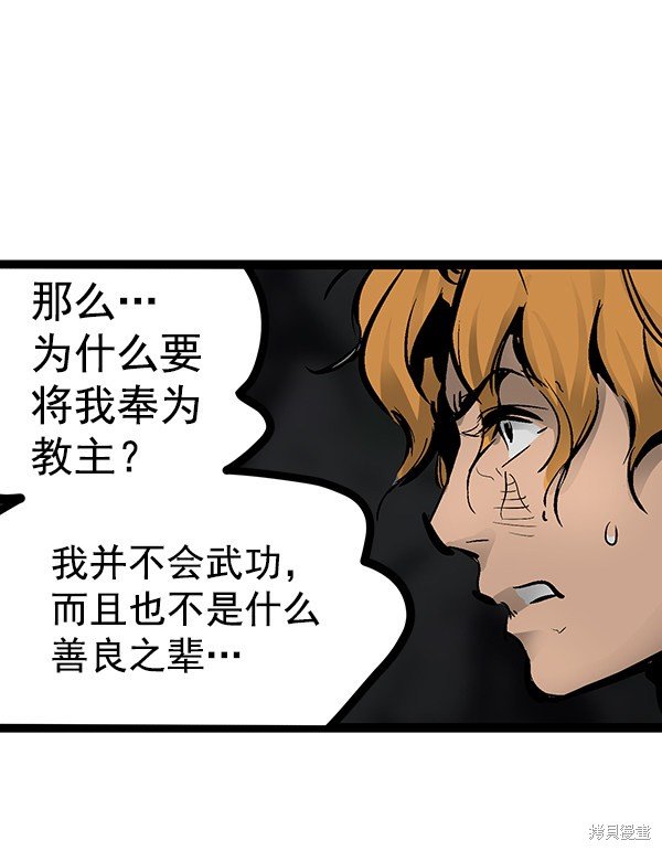 第74话