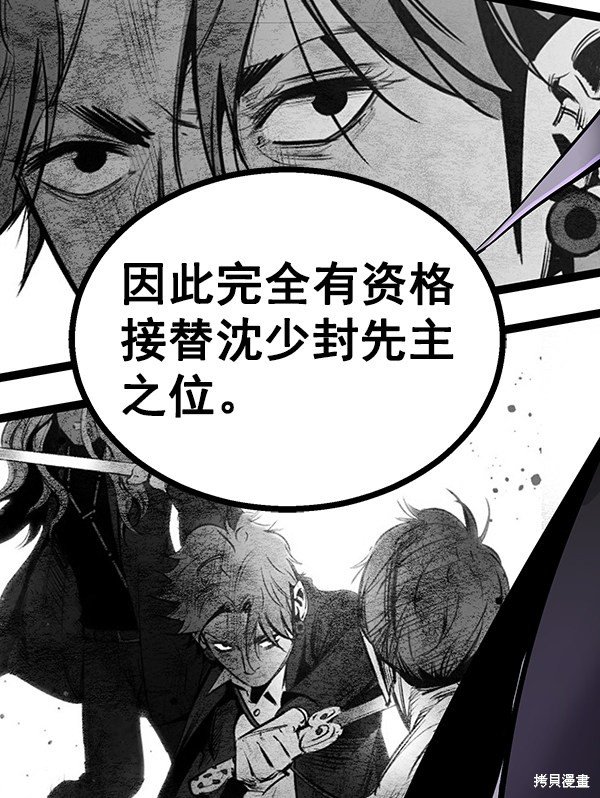 第74话