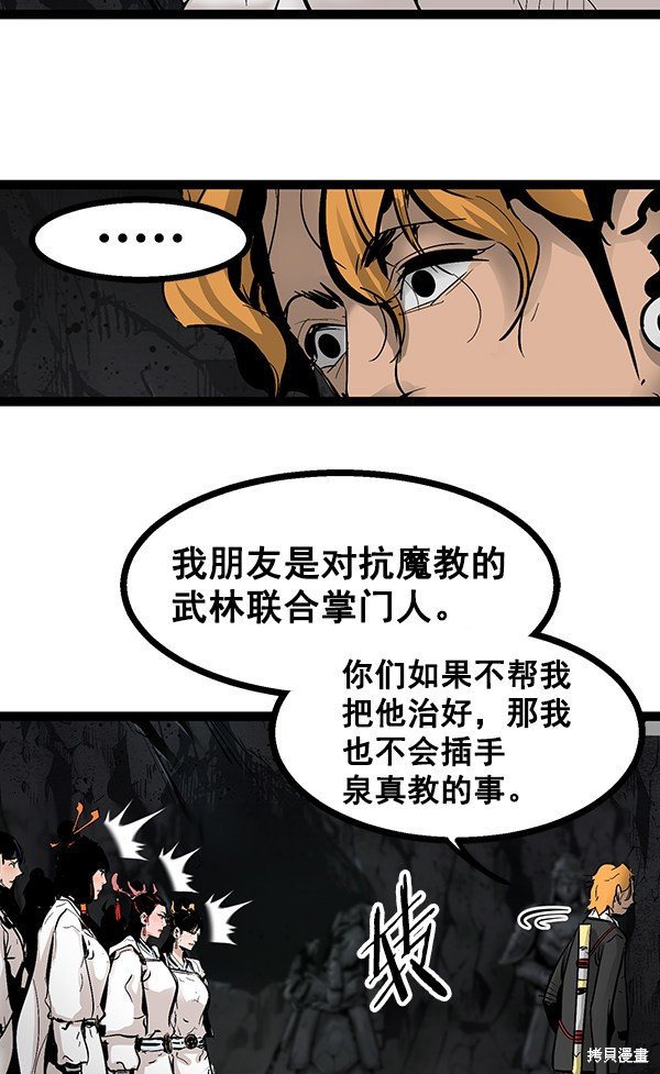 第74话