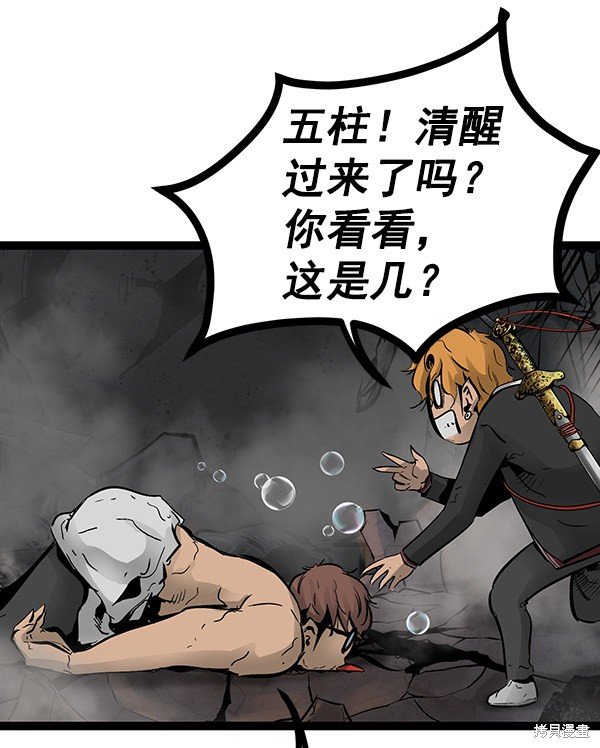 第74话