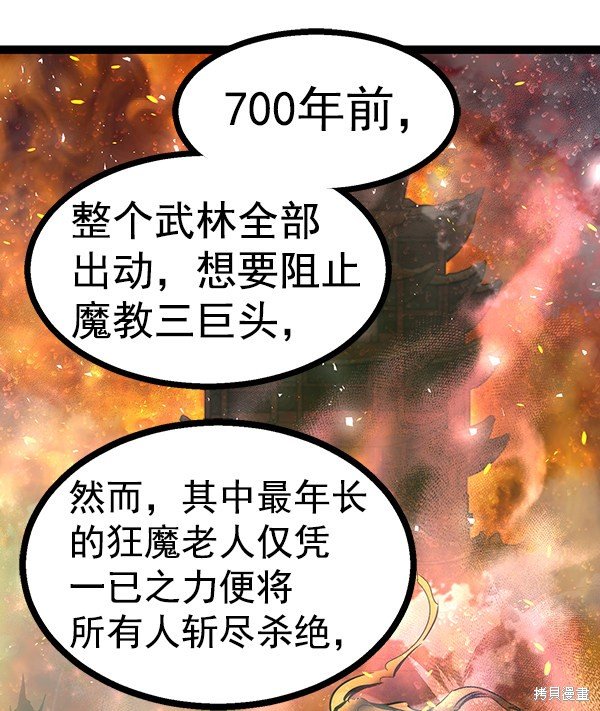 第74话