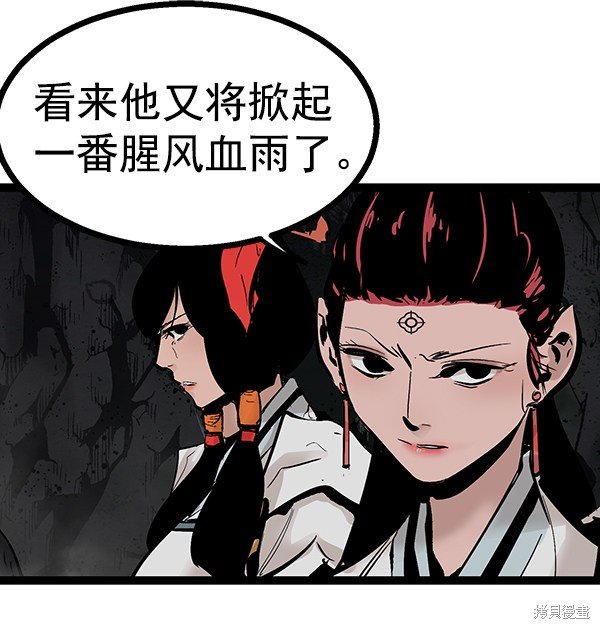 第74话