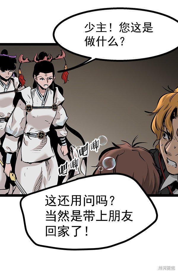 第74话