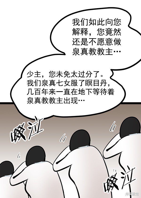 第74话