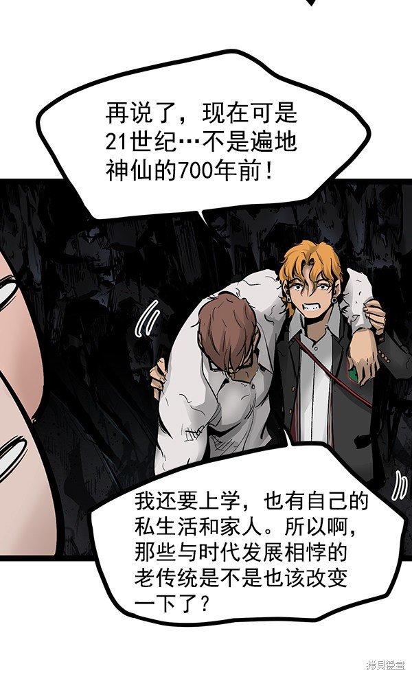 第74话