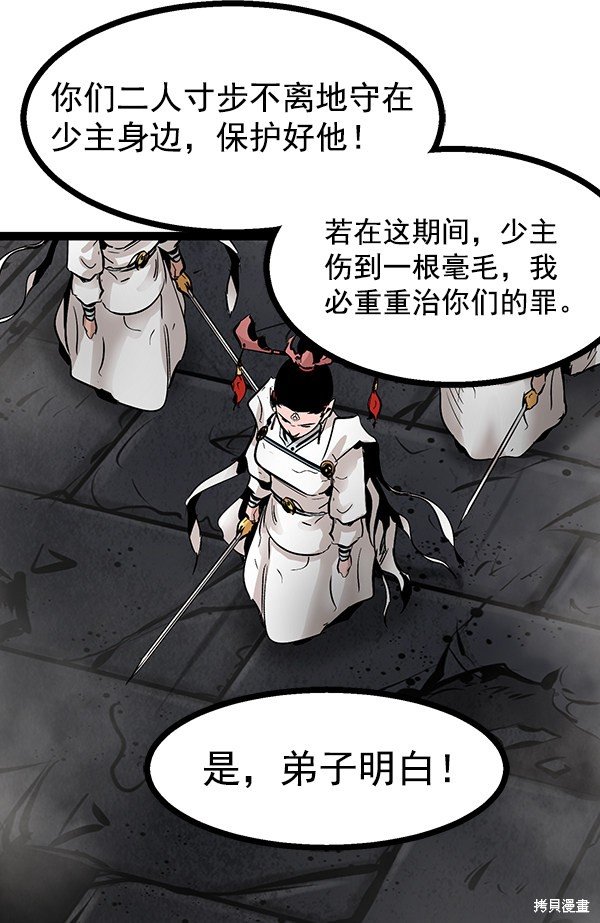 第74话