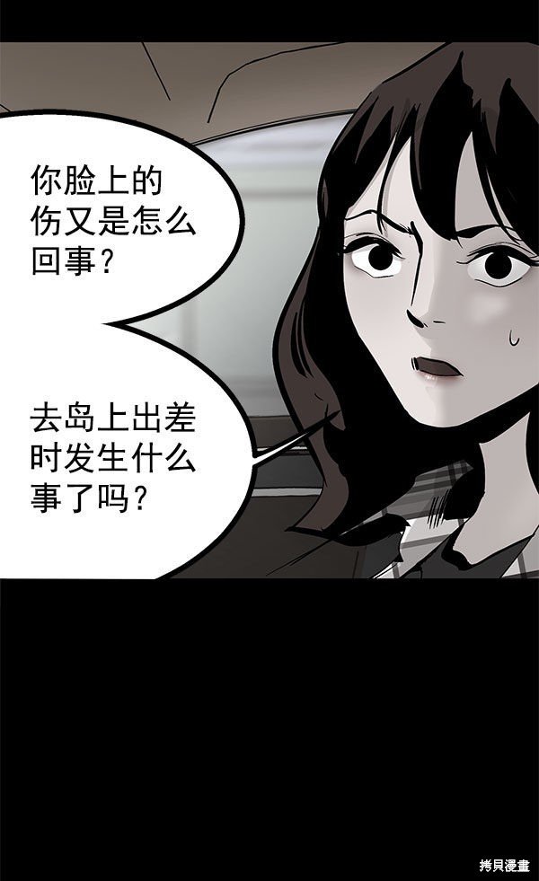第75话