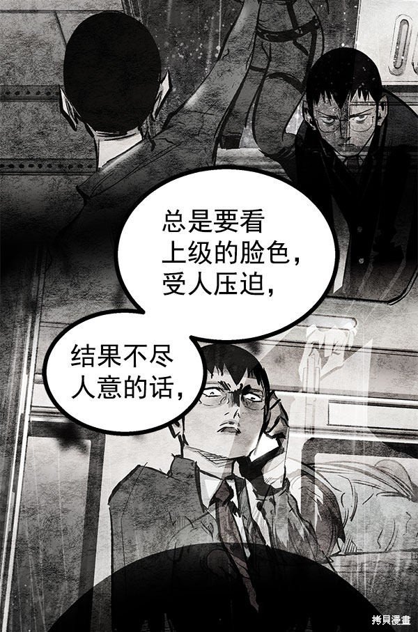 第75话