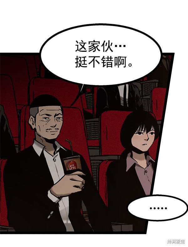第75话