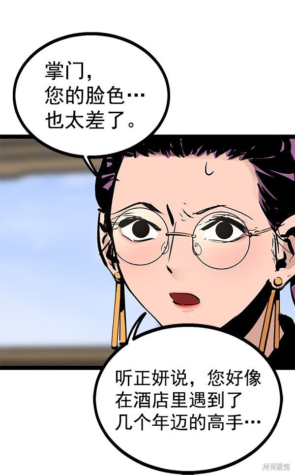第76话